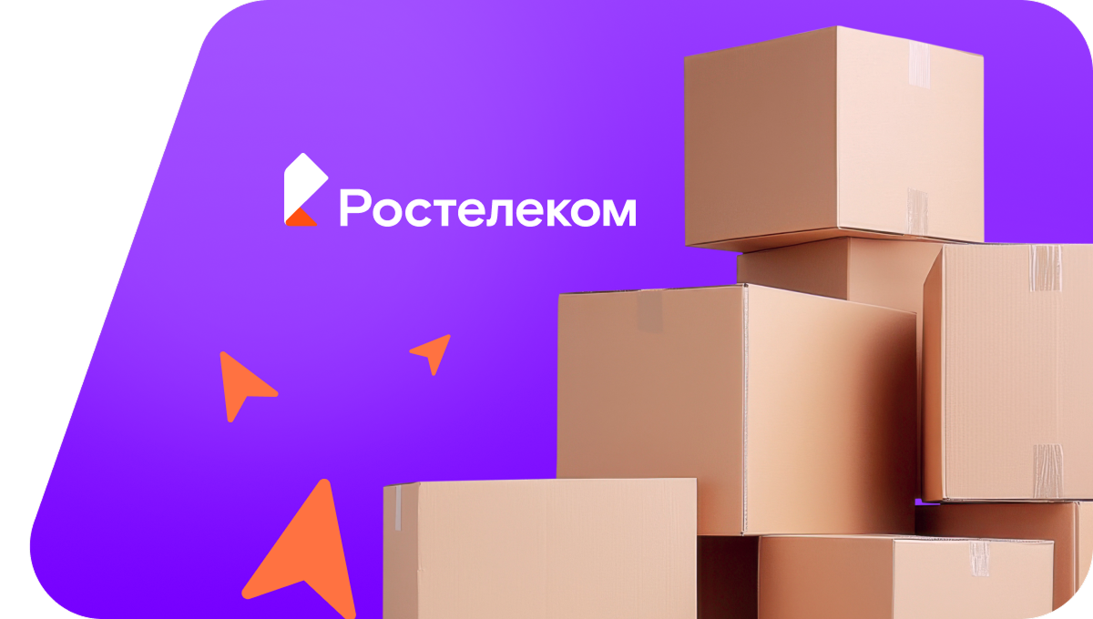 Переезд в новую квартирув&nbsp;посёлок при профилактории Строитель (Ярославская область)